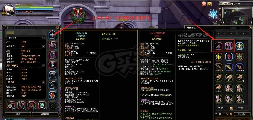 神话官方下载及龙之谷90版本装备,迅速执行设计计划_旗舰版_v5.871