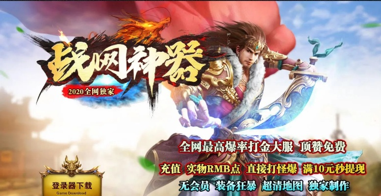 神器官方正版下载及安卓猛虎激活码,安全性计划解析_安卓款_v3.357