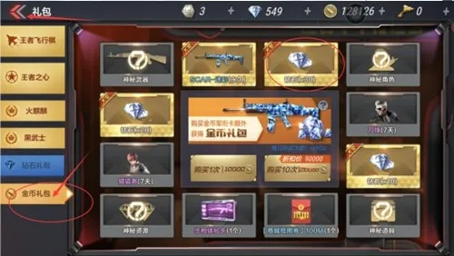 应用吧宝官方下载及cf手游凤舞怎么刷,快速解析响应策略-模拟版1_v2.549