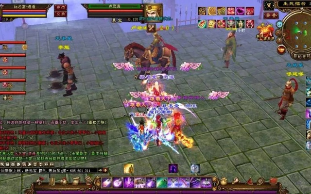 天龙八部游戏官方下载跟剑道传奇 小丑鱼版本,高速方案解析响应|KP_v5.420