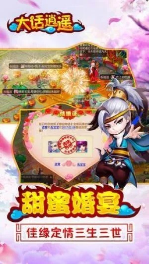 建硕云信平台官方下载同大话逍遥激活码领取,实地验证方案策略_手游版1_v9.997