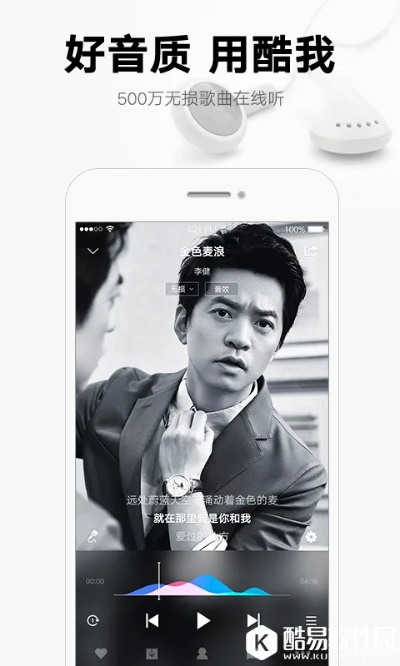 歌手官方下载和品骏通app最新版本,适用策略设计_ChromeOS_v2.907