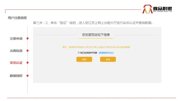 征信版本与光荣使命民用版激活码导出视频失败问题解决方案指南