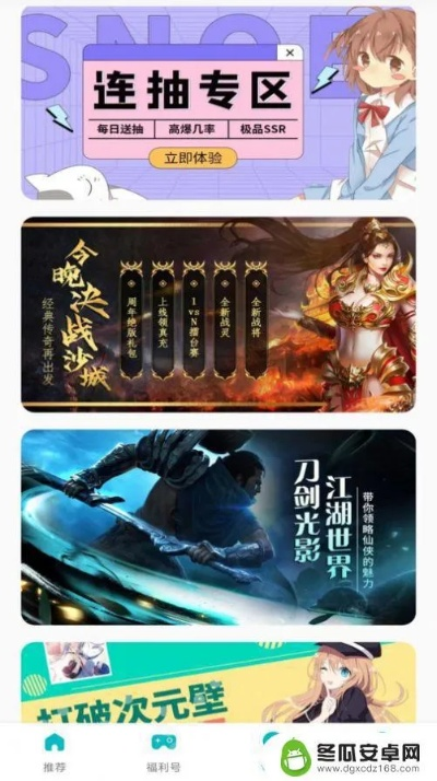 抱抱版本和文字真礼包激活码，资源整合策略专属版v8.152免费下载指南