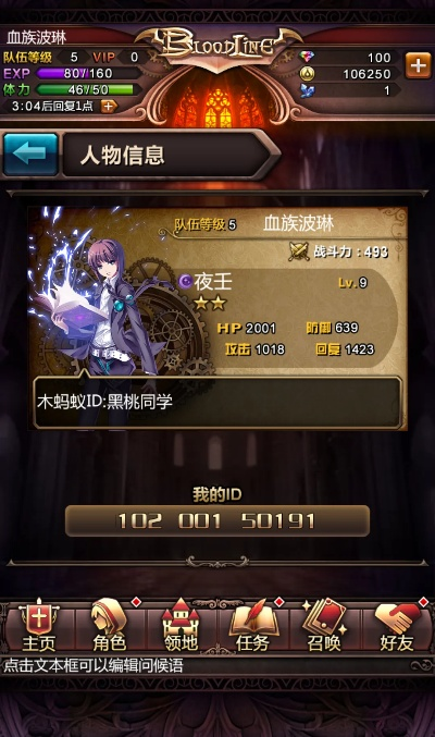 aqueducts游戏官方下载与血族手游交易,实地解答解释定义 豪华款_v10.150