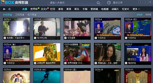 央视影音官方下载xp与幕方激活码,权威解读说明_ChromeOS_v9.142