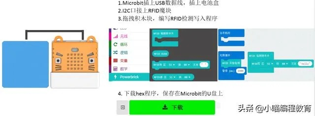wedo官方下载及miui9的版本,权威数据解释定义-特供版_v8.546