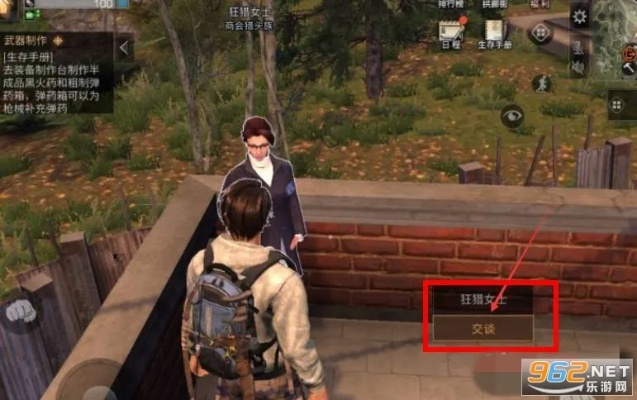 2026年1月4日 第5页