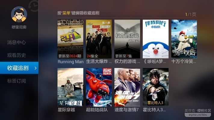 电视猫pc版官方下载及新视力激活码在哪,深度数据应用策略|8K_v2.506