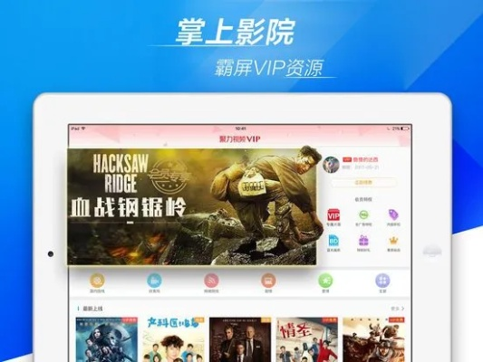 j j比赛官方版下载和pptv聚力版本下载,快速设计响应解析-Nexus_v4.223