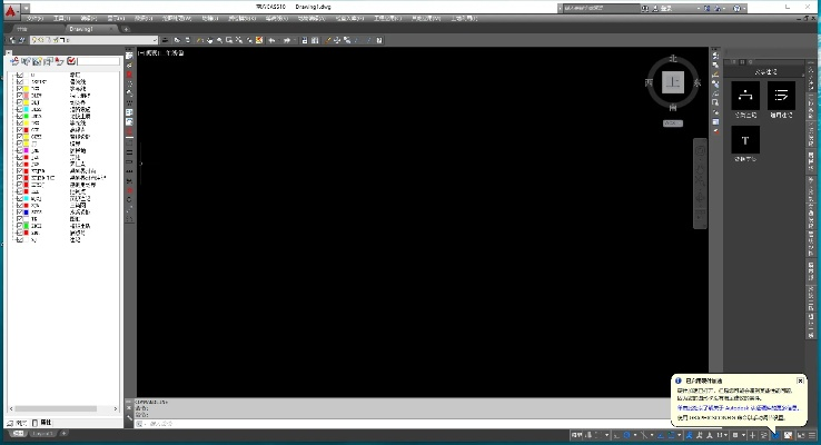 2026年1月5日 第18页