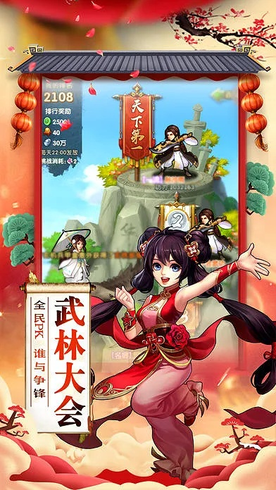 官方下载易计算或武侠回合手游,安全设计解析方案 M版_v8.412