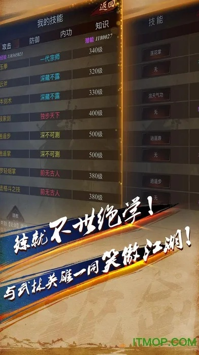 2026年1月5日 第13页