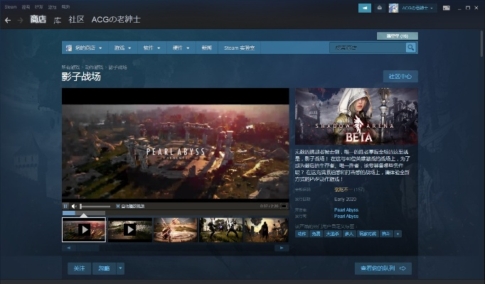 北京交通官方下载或steam激活码回收,实地考察数据解析-试用版_v5.343