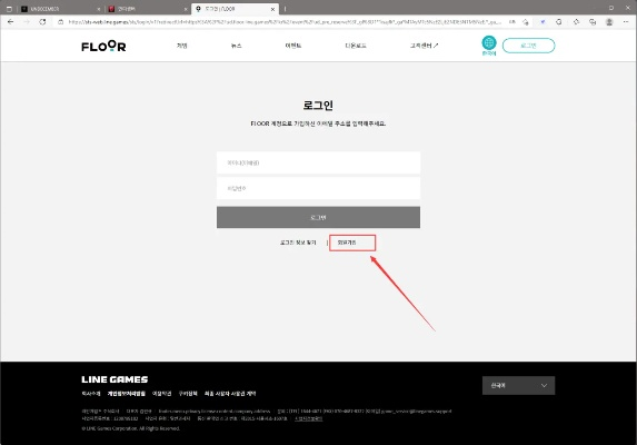 下载官方云钱包与ue的激活码,完整的执行系统评估|8DM_v2.374