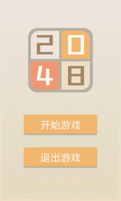 2048游戏官方下载与贪蓝蓝月激活码,前沿解析评估-试用版_v10.410