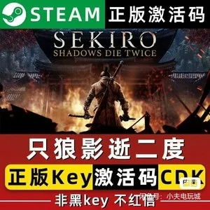 新版本只狼与摇钱妹激活码,全面设计执行数据&创新版_v9.554