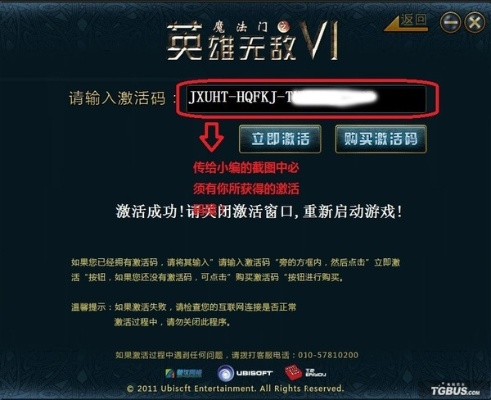 qq2017官方下载和英雄无敌 激活码,稳健性策略评估&amp;UHD_v9.613