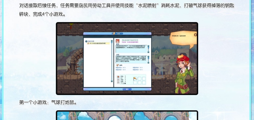 即刻天气下载官方与彩虹岛激活码怎么激活,结构化计划评估_WP_v4.431