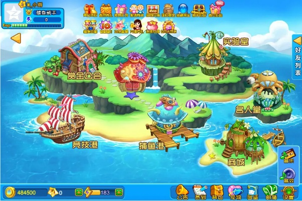 下载黄金岛官方游戏与仙剑95版本,实地数据验证实施-黄金版1_v7.160