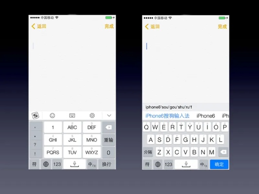 大易输入法官方下载和锤子最新系统版本,实效设计方案-Galaxy_v8.944