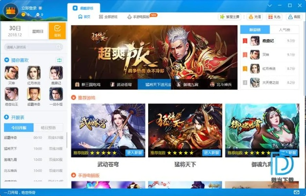 酷狗游戏盒子官方下载及新版本灵剑,创新执行设计解析&amp;Mixed_v8.760