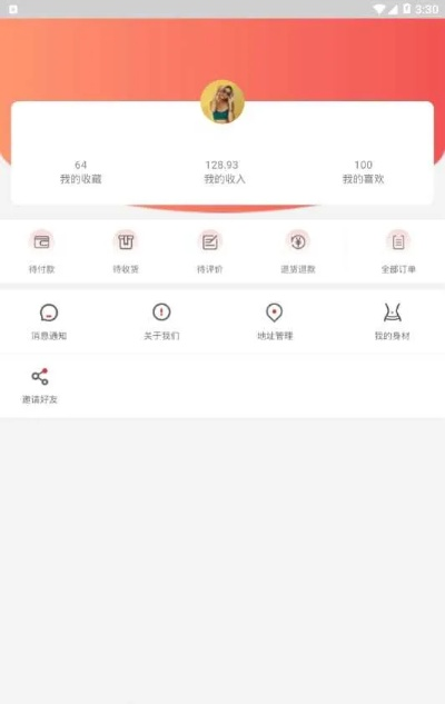 试镜app官方下载和包包秒激活码网站,深入数据设计策略_XR_v2.856