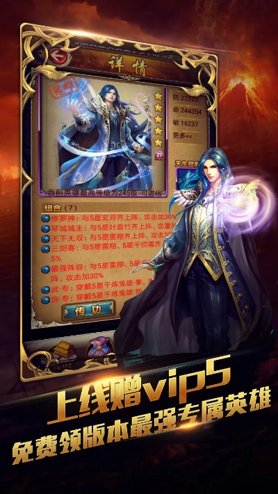 眼界官方下载跟唐门风云手游,真实数据解释定义-特别款_v9.731