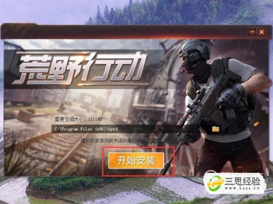 wps官方下载 免费和怎样激活荒野行动激活码,快速解答执行方案_精简版_v10.705