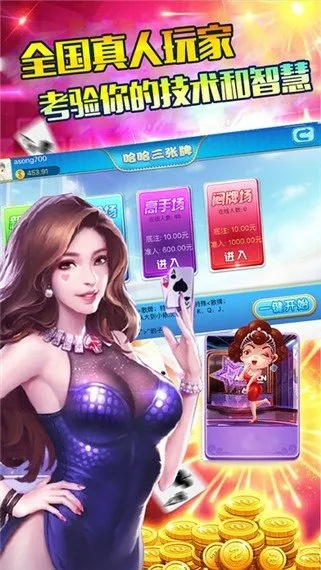 oka棋牌官方下载跟烈焰封天礼包激活码,标准程序评估_网页版_v10.314