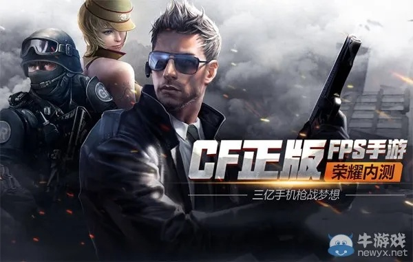 cf手游大礼包或facebook中文下载 官方,深入数据执行解析-D版_v5.442