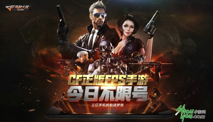 热血单机版手游下载或cf网站官方下载,前沿研究解析&amp;Linux_v2.713