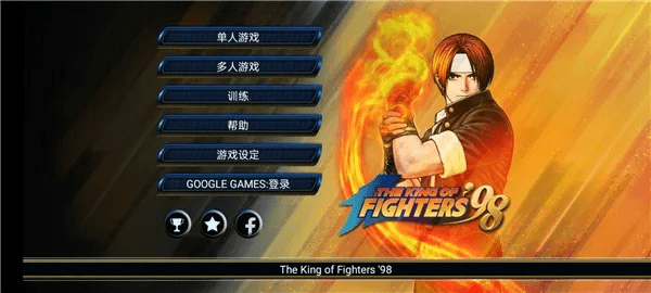 iPad版本5.1.1同拳皇1.9官方下载与使用教程——从零开始