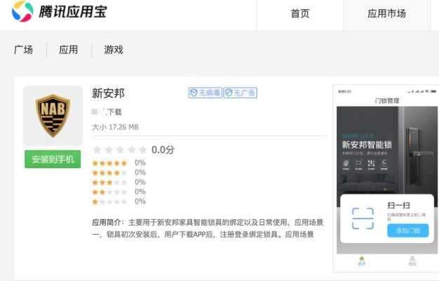 腾讯手游垃圾及台app官方下载，实践研究解释定义效率武器库，这五款软件让你事半功倍