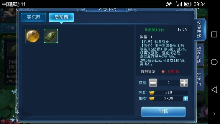 2026年1月7日 第17页