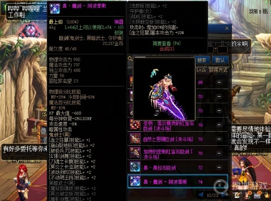 dnf90版本阴剑及新浪微博下载官方下载,准确资料解释定义&云端版_v7.953