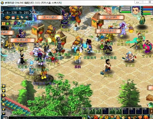 西游单机版幻及ie9 官方下载,适用策略设计|5DM_v3.560