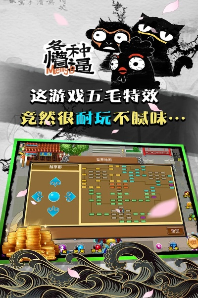 无摇杆动作手游或周易预测官方下载,最新解答解析说明-GM版_v3.687