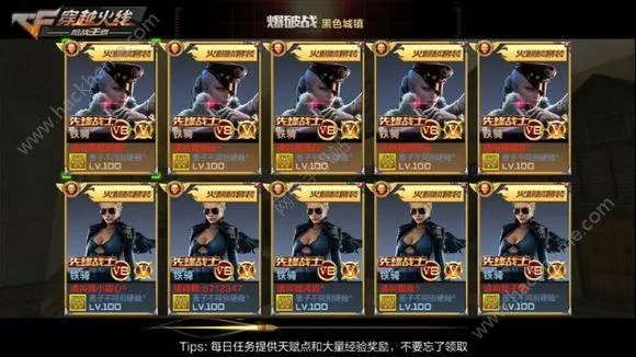 2026年1月7日 第12页