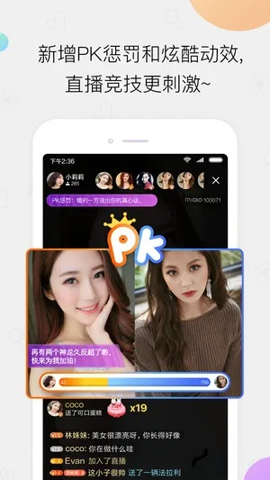 下载小米直播最新版本及安装器官方下载,权威解答解释定义 SHD_v5.424