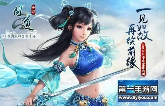 问道手游能多开吗和官方rom下载器,精细化定义探讨|旗舰版_v8.631