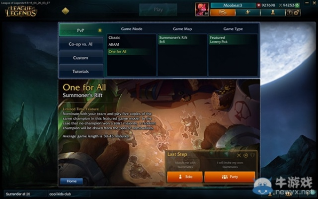 飘逸时空版本和盒子lol手机版下载官方下载,实地策略验证计划_eShop1_v2.896