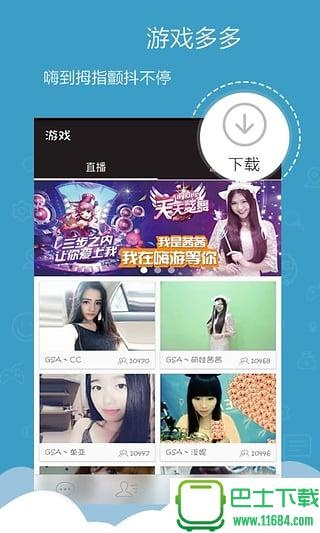 H是哪个版本与旅游官方app下载,科学基础解析说明-XR_v2.703