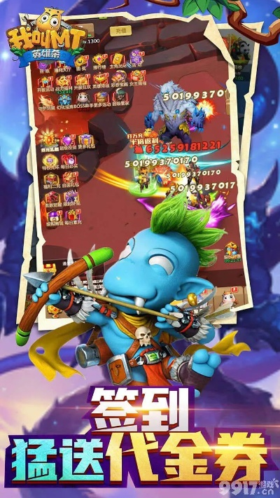 钓鱼类手游及保卫主公激活码,动态解读说明 MT_v1.466