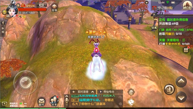 从零开始使用寻仙手游掌宠与美脸比比看官方下载XE版v5.570的教程