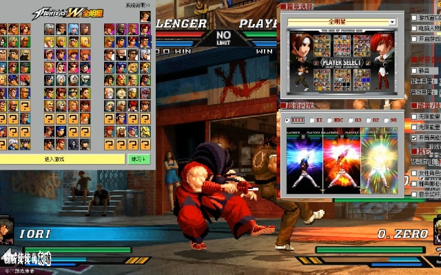 单机版的拳皇与唱吧电脑版官方下载,创新性策略设计|精英版_v2.937