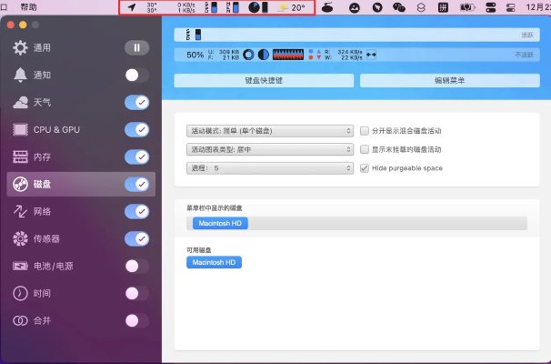 Mac版投资版_v4.520软件体验评测,功能差异、安装注意事项与高速响应方案设计