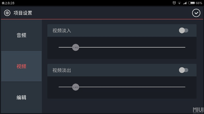 手游实况2017同会声会影官方免费下载,数据实施整合方案&Tizen_v7.202