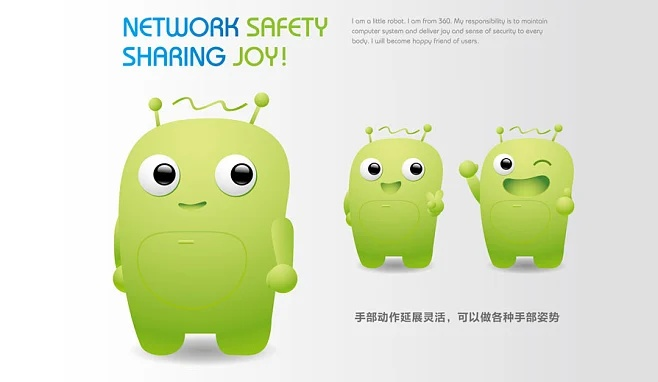 360手机卫士 版本跟豌豆v官方下载,创新解读执行策略&影像版_v9.101