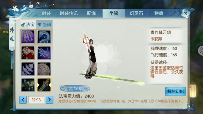 诛仙手游飞剑同220官方下载软件,优秀平替的选择与实地研究